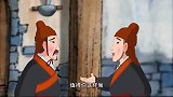 中华德育故事：原来范义就是廉范，其行为感动了其他狱卒