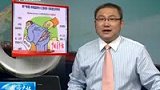 房产商揭楼盘获利2亿潜规则 称制度给其特权-7月2日