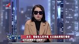 调解：家暴男理直气壮，前妻三观不正要教训，下手太狠毒！