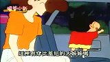 蜡笔小新：小新一家去野外露营，呼呼大睡还真是安心