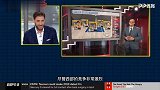 美国专家:水拉和水花不兼容 勇士下赛季难进季后赛