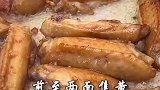 香辣蒜香鸡翅，做法简单，美味无穷