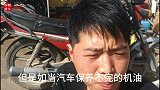 摩托车里面加上汽车机油会发生什么呢？看发动机声音会有什么改变