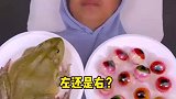 不眨眼挑战，太刺激了，你能挑战成功吗？