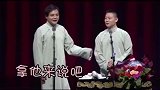 高峰：孔云龙相声，首屈一指，栾云平：您哭错坟了，我不是孔云龙