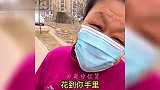 东北大娘的顺口溜真是搞笑又押韵