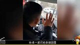 孙卓妈首谈孙卓户口问题，买家竟用寻亲照片上户口，网友太狠了