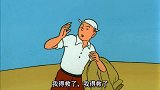 船长热晕出现幻觉，竟把丁丁当成了香槟，这下麻烦了