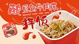 夏季追剧必备下饭神器