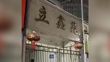 警方通报四川富顺一家五口被灭门：疑死者前男友作案 已坠楼身亡