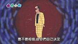 蜡笔小新：妮妮将会出现厄运，吓得大哭，大家决定一起守护她