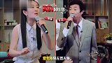 谢娜上台模仿“小哥”,观看的女明星瞬间笑喷了!