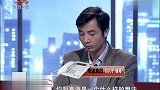 调解：公公瞧不上儿媳，明知她怀孕还收养脑瘫儿！儿媳被羞辱打胎