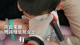 被老师揪头发致头骨分离学生已出院 目前在家休息观察