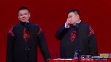 岳云鹏搞笑相声，让孙越没事就歇着吧，昨晚翻身就给他累够呛