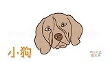 动物简笔画大全，画猎犬特写简笔画