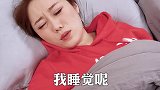 想不到吧，老妹你也有今天 #山东我爱了  #断片