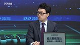 2018中超第21轮录播：江苏苏宁易购vs天津权健（刘焕 贺宇）