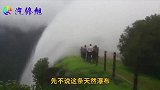7个打破“常理”的发明，向上流的瀑布让人百思不得其解