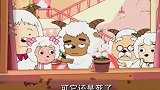 沸羊羊：“村长，不要开枪！你先答应不杀美羊羊！”