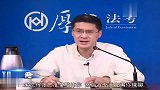 【罗翔】张三：我跟80个人裸聊，累的心脏病都犯了！