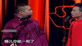 德云一哥岳云鹏这也太膨胀了