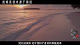 韩国总裁流落海外381年，到中国认祖归宗，声称：我是中国人
