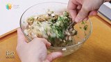 【日日煮】烹饪短片 - 香菇鸡肉饺子
