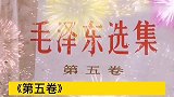 毛主席说，要学习不要骄傲，不能看不起人