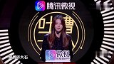 杨超越要重新定义女团，才艺要表演“胸口碎大石”杨云晴笑了