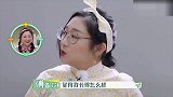 傅首尔当老师，孩子们严重的恶魔，这利嘴应付孩子堪比教科书