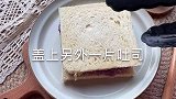 自己动手做的芋泥吐司蛋糕，配上坚果，丰富又美味！