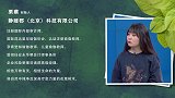 栗蘋 ：自然之息 深于存在