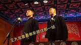 王九龙凭实力单身，张九龄凭包袱单身，这包袱太恶心了