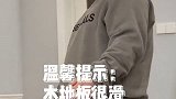 这样的女朋友你几点回家  沙雕迷惑行为  我一点都不尴尬