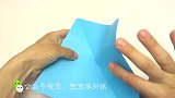 宝宝学折纸：折纸益智玩具，如何做折纸燕子，折纸大全详解