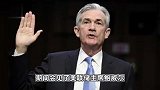 央行行长易纲会见美联储主席：双方就中美经济金融形势交换意见