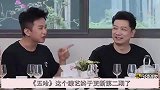《五哈》迎来最强关系户，忽视鹿晗献殷勤，挤走黄渤占据位！