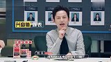 何炅爆发嘚瑟大笑，郭京飞都被传染，papi酱都被吓一跳