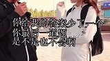 小伙给美女棒棒糖报答“恩情”，小姐姐一句话后，真是太逗了！