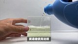 被套发霉怎么洗掉霉斑-教你一招清洗霉斑！