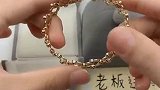 老公送的礼物，老板送的礼物，打开盒子那一刻你看出差距了吗？