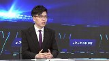 李欣谈西甲主席言论：特巴斯还是管好自己一亩三分地吧