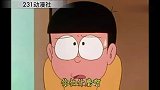 哆来A梦： 魔术手套，可以隔空操纵人的身体，大雄又要报仇了