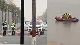 嫌犯尸体从黄河打捞上岸！杀害河南原阳一家6口 嫌犯尸体被找到