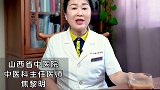 血管堵塞常见4种表现，你中招了吗？南方健康 健康科普 涨知识