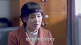 二婶走后门，想为侄女争取一个留在医院名额，院长却不能决定