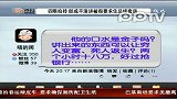 郎咸平演讲被指要求住总统套房