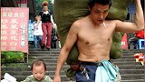重庆棒棒十年扛货4万包,扛出房子60平米,最沉背过235公斤