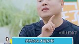 岳云鹏和老婆吵架输了，拿出本子来做笔记，笑哭了！！！岳云鹏 何炅 妻管严